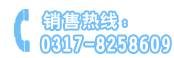 全國統(tǒng)一服務(wù)熱線